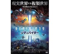 Dan Stevens-Kill Switch [Edizione: Giappone] [Import]