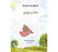 Dana in Iran: دانا در ایران