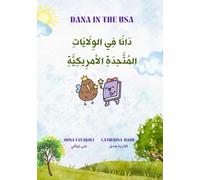 Dana in the USA: دَانا في الوِلاياتِ المُتَّحِدَةِ الأَمرِيكِيَّةِ