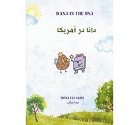 Dana in the USA: دانا در آمریکا