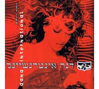 Dana International - More & More