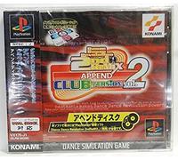 Dance Dance Revolution 2nd ReMIX Append Club Version Vol. 2 [Import Japonais]