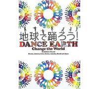 ! Dance Earth Change The World(Dvd))