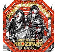 Dance Earth Party - Neo Zipang: Utage [Import]
