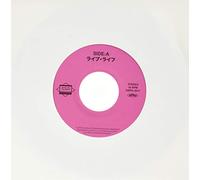 DANCE FOR PHILOSOPHY - Live Life [Vinyl LP]