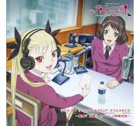 Dance in the Vampire Bund - Special Radio CD 1