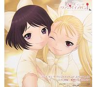 Dance in the Vampire Bund - Special Radio CD 2 [Import]