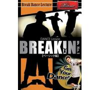 Dance Lesson Breakin No.1 [Dvd]