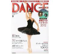 Dance Magazine () 2012 09 Dvd