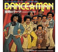 Dance-Man - Seppun Theme/One-Box No Owner