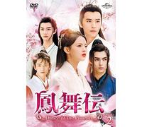Dance Of The Phoenix Dvd-Set2