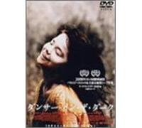 Dancer in the Dark [00/Scope/E [Import allemand]