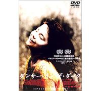 Dancer in the Dark-Special Eid [Import allemand]