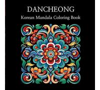 DANCHEONG : Korean Mandala Coloring Book: Harmony of Colors, Feast of Beauty: Exploring the Magic of Dancheong