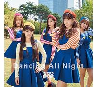 Dancing All Night [Import allemand]