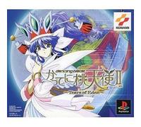 Dancing Blade: Katteni Momotenshi II: Tears of Eden [Import Japonais]