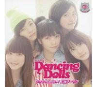 DANCING DOLLS - Touch-a.S.a.P-/Shang-Hai Dar [Import]