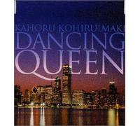 Dancing Queen (Japan Ver.) [DE Import]