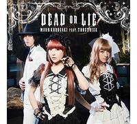 Dangan Ronpa 3 Thema Song [Import]