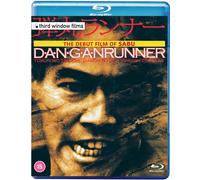 Dangan Runner (Blu-ray)