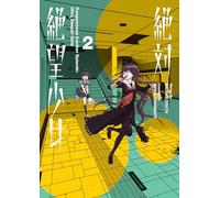 Danganronpa Another Episode: Ultra Despair Girls Volume 2
