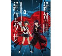 Danganronpa Another Episode: Ultra Despair Girls Volume 3