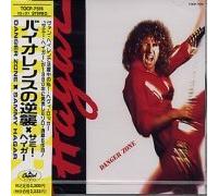 Danger Zone [Import]