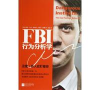 Dangerous Instincts: How Gut Feelings Betray Us (Chinese Edition)