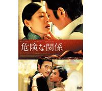 Dangerous Liaisons [Import allemand]