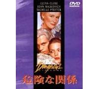 Dangerous Liaisons [Vista] [Import allemand]