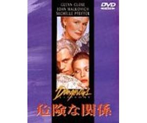 Dangerous Liaisons [Vista] [Import allemand]