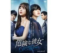 Dangerous Woman Dvd-Box 1 [Import allemand]