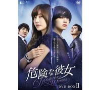 Dangerous Woman Dvd-Box 2 [Import allemand]