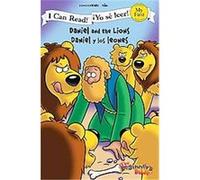Daniel and the Lions / Daniel y los leones, The Beginner's Bible