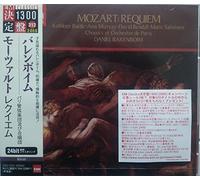 Daniel Barenboim - Mozart:Requiem K.626 [24bit]