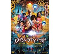 Daniel Cerezo-Zip & Zap and The Marble Gang [Edizione: Giappone] [Import]