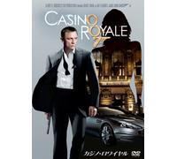 Daniel Craig-007/Casino Royale (2006) [Edizione: Giappone] [Import]