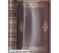 Daniel De Foë. Robinson Crusoé : . Traduction de Themiseuil de Saint-Hyacinthe et L. Van Effen