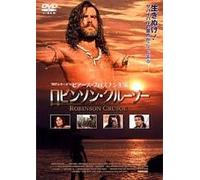 Daniel Defoe's Robinson Crusoe [Import allemand]