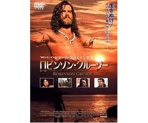 Daniel Defoe's Robinson Crusoe [Import allemand]