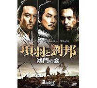 Daniel WU-The Last Supper [Edizione: Giappone] [Import]