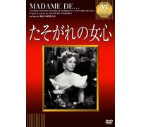 Danielle Darrieux-Madame De. [Edizione: Giappone] [Import]