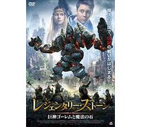 Daniil Kamenskyi-The Stronghold [Edizione: Giappone] [Import]