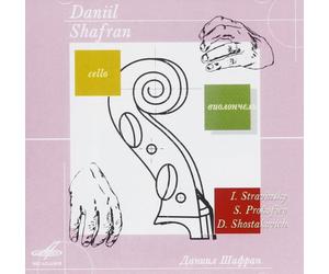 Daniil Shafran - Daniil Shafran. Stravinsky/Prokofiev/Shostakovich