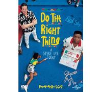Danny Aiello-Do The Right Thing [Edizione: Giappone] [Import]