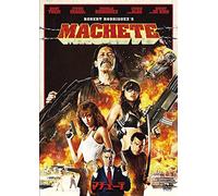 Danny Trejo-Machete [Edizione: Giappone] [Import]