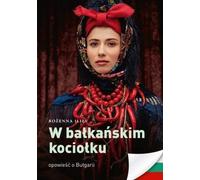 Dans le chaudron des Balkans. Une histoire de la Bulgarie