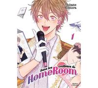 Dans les coulisses de HomeRoom - Tome 1