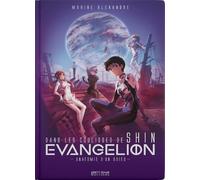 Marine Alexandre – Dans les coulisses de Shin Evangelion : Anatomie d'un Adieu – Relié
