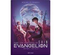 Dans les coulisses de Shin Evangelion : Anatomie d'un Adieu